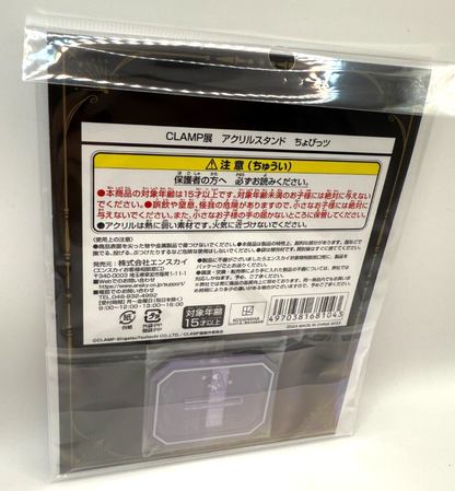 Chobits Chii Acrylic Standing figure Clamp Exhibition limited [express NEW]4