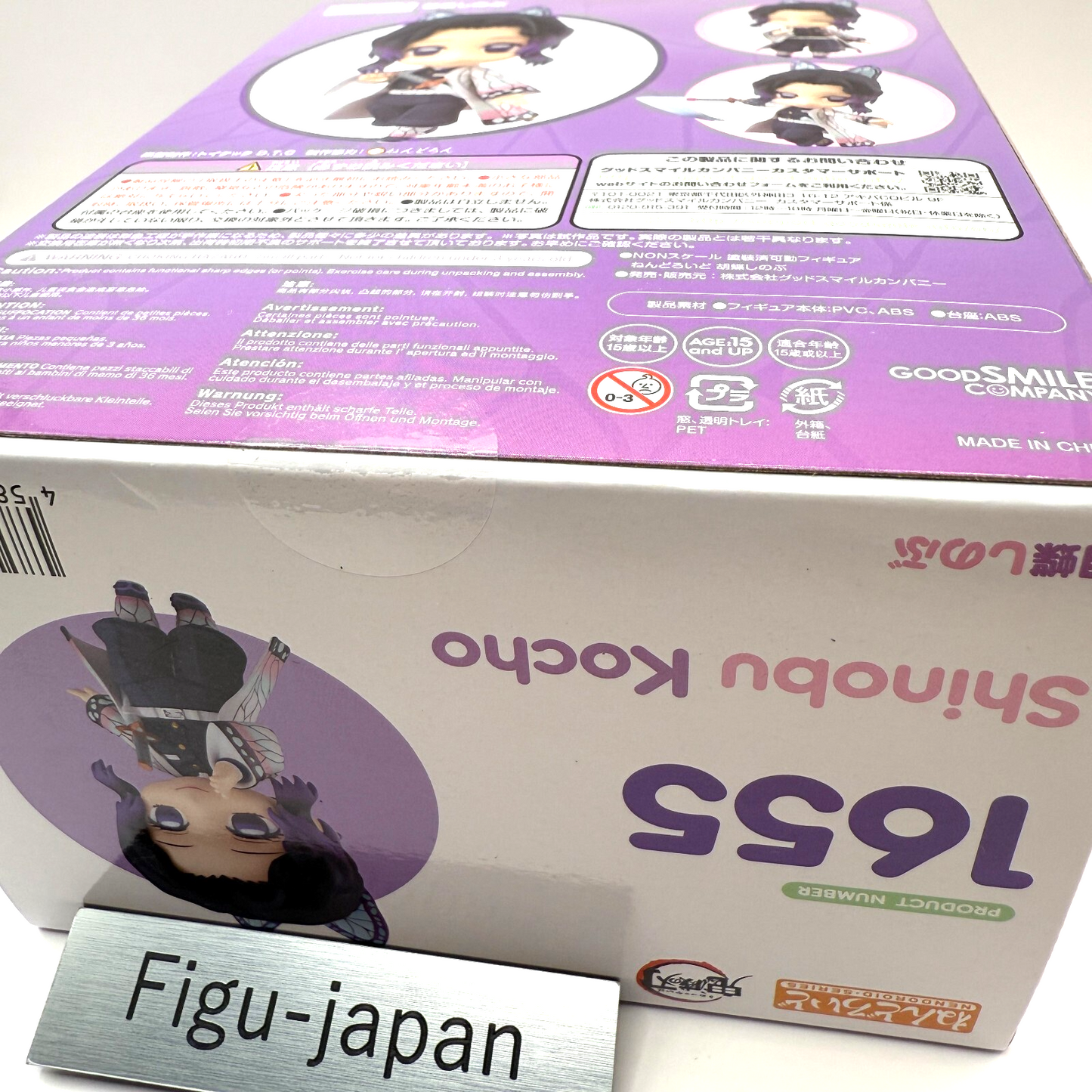 Nendoroid Shinobu Kocho 1655 Demon Slayer Kimetsu no Yaiba Fedex3