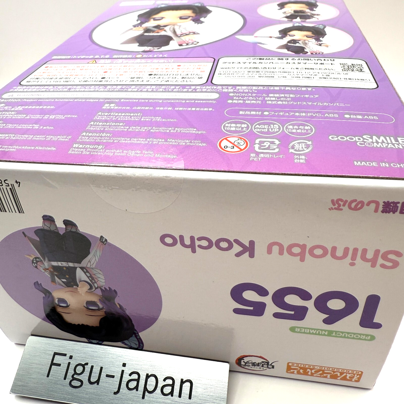 Nendoroid Shinobu Kocho 1655 Demon Slayer Kimetsu no Yaiba Fedex3