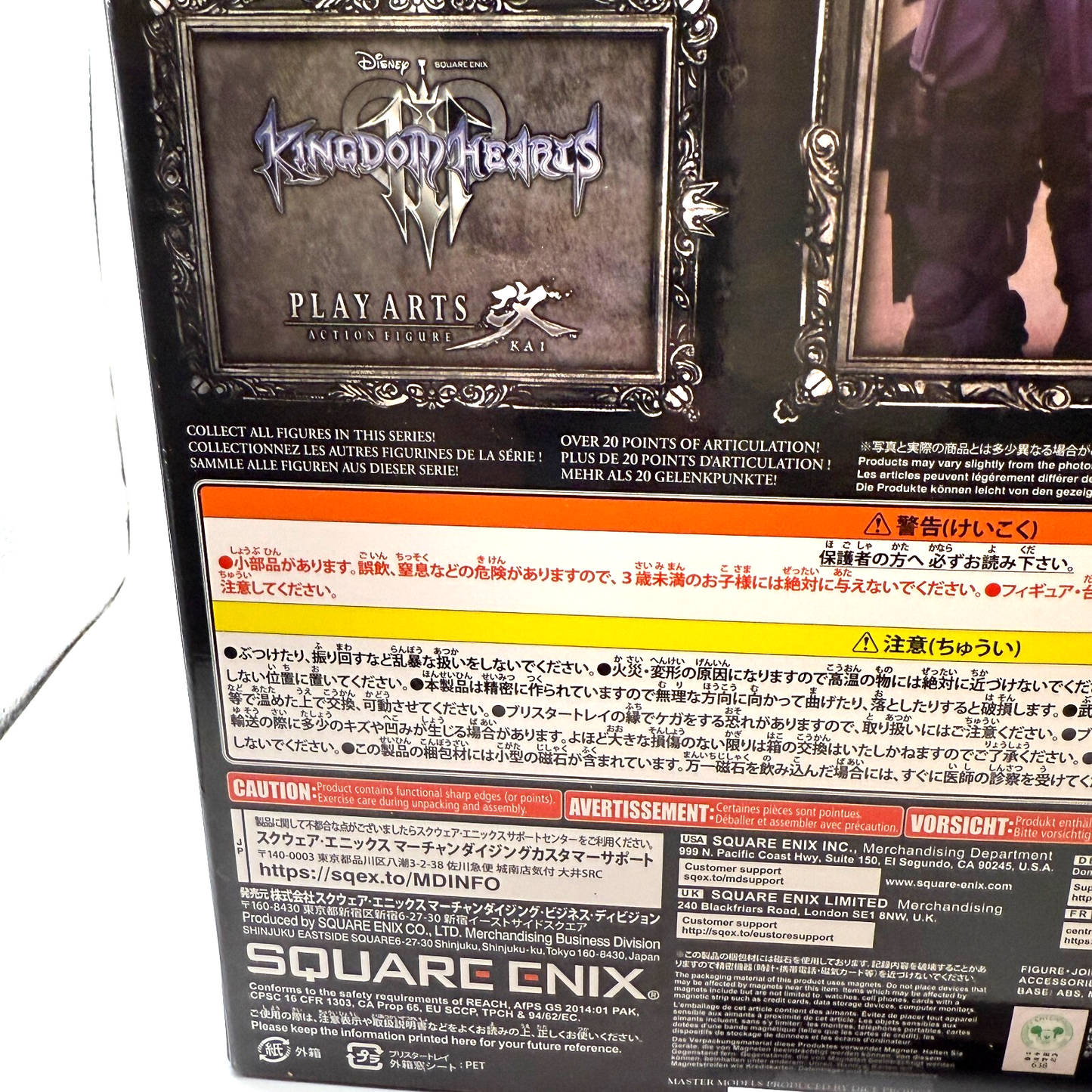 Play Arts Kai Riku Kingdom Hearts III DX Ver Action Figure Square Enix Authentic4