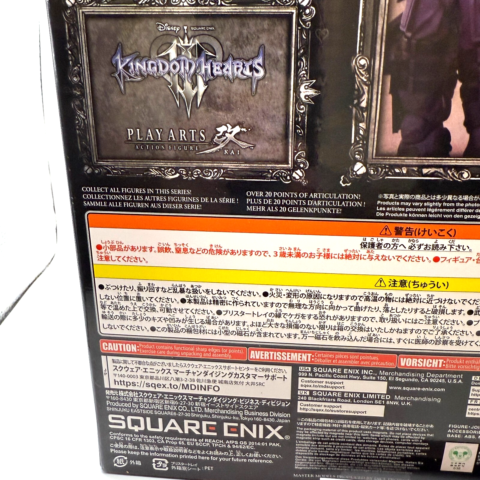 Play Arts Kai Riku Kingdom Hearts III DX Ver Action Figure Square Enix Authentic4