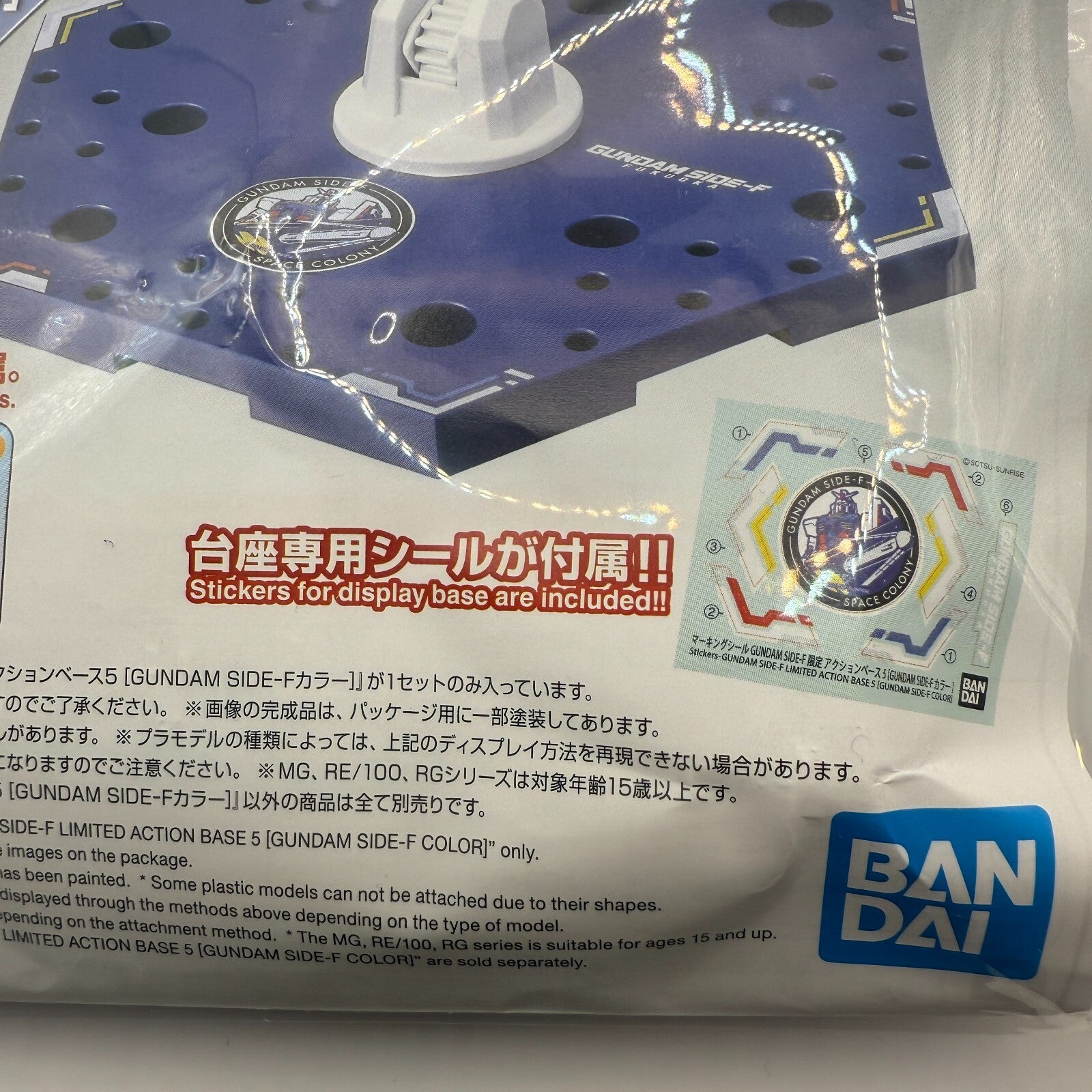Bandai Action Base #5 GUNDAM SIDEF COLOR LIMITED [express]12