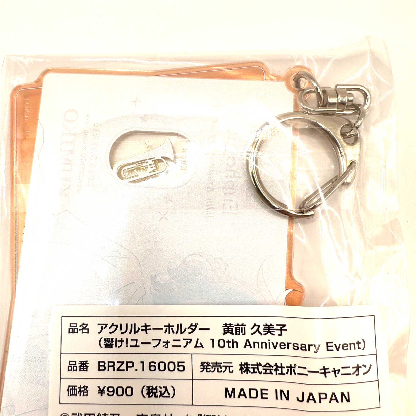 RARE Kumiko Oumae 10th Anniversary Event Key Chain Sound! Euphonium Official NEW6