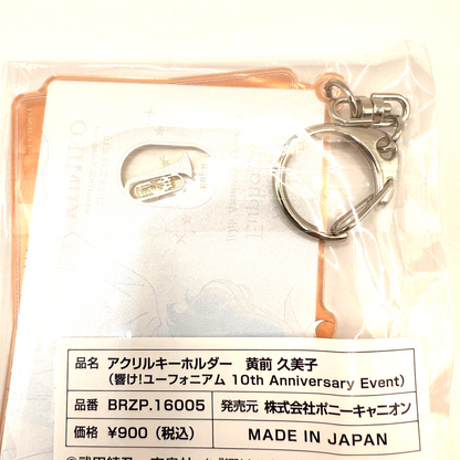 RARE Kumiko Oumae 10th Anniversary Event Key Chain Sound! Euphonium Official NEW6