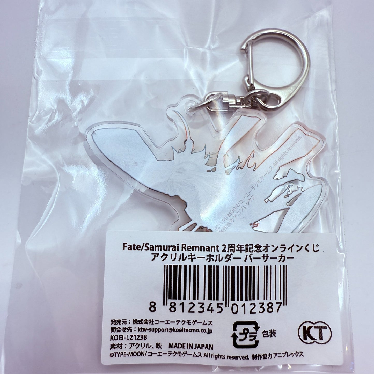 Fate/Samurai Remnant 2nd Anniv Kuji Musashi Set Art Board File Mug Desk Pad JP21