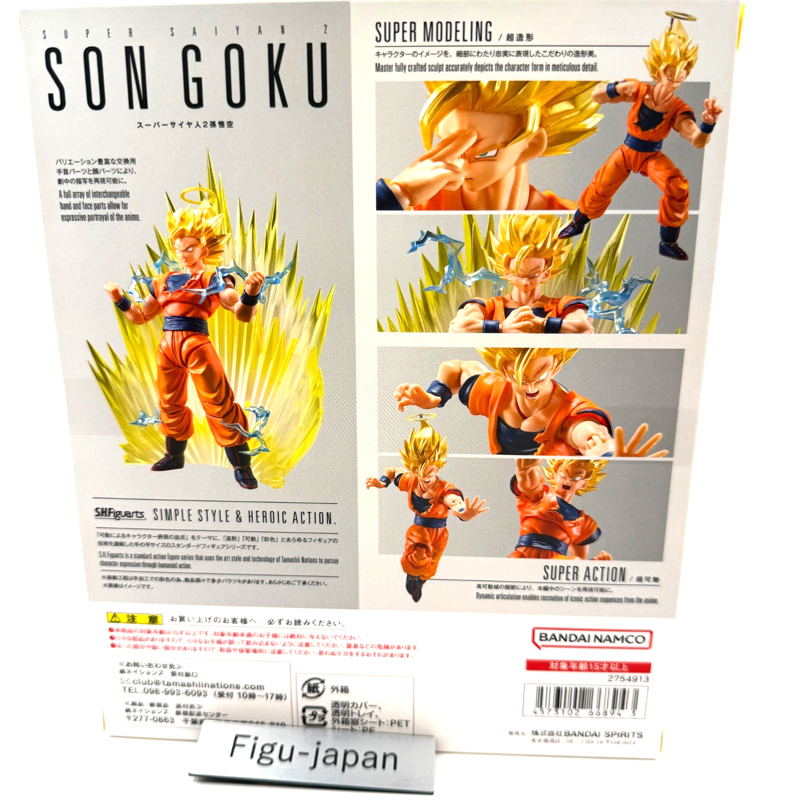 Dragon Ball S.H.Figuarts Super Saiyan 2 Son Goku Action Figure [express]12