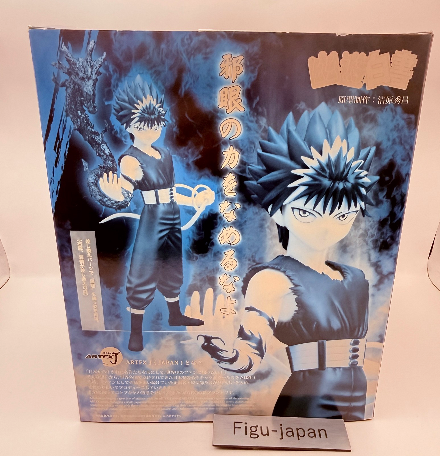 Hiei ARTFX J Yu Yu Hakusho 1/8 Scale Figure Kotobukiya Authentic MISB6