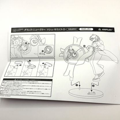 Fate/Grand Order  Mashu Kyrielight  Grand New Year  1/7 ANIPLEX [express]3