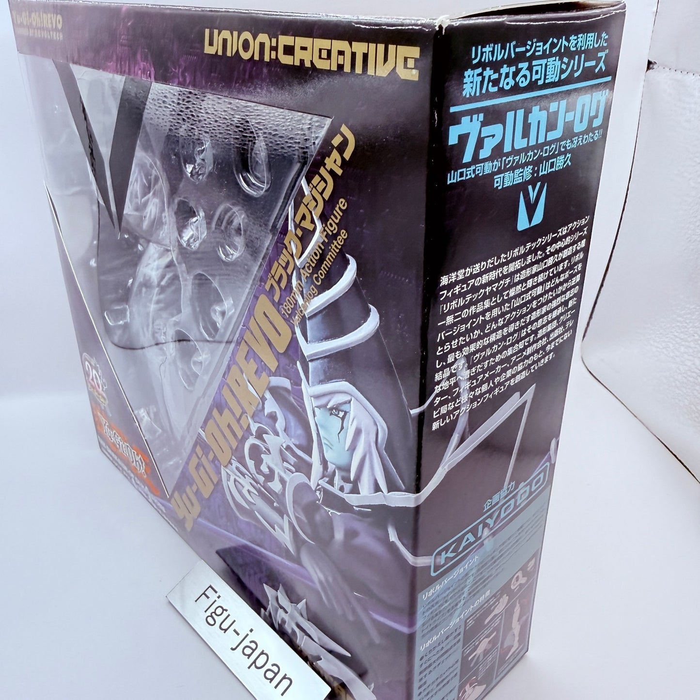 Dark Magician Vulcanlog 009 Yu-Gi-Oh Figure Union Creative Kaiyodo Official MIB2