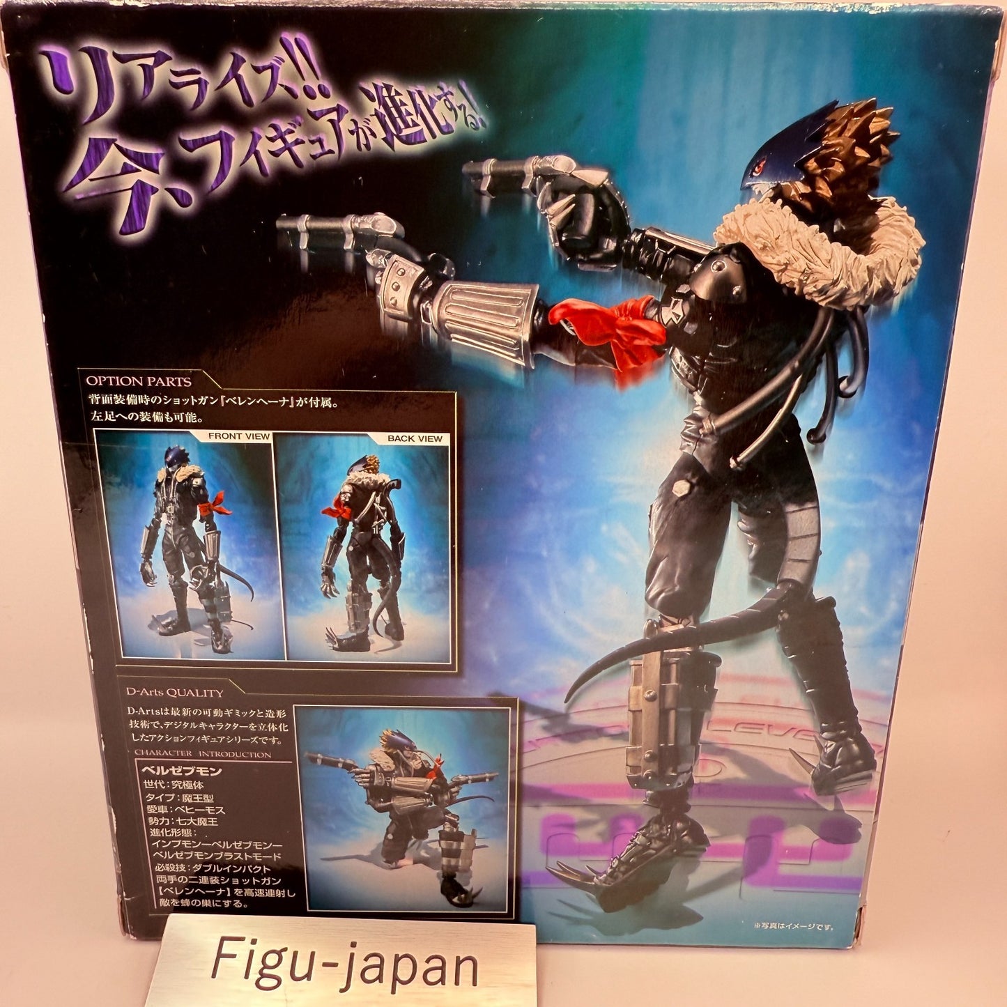 Bandai DArts BEELZEBMON Digimon Tamers Action Figure Japan New Unopened5