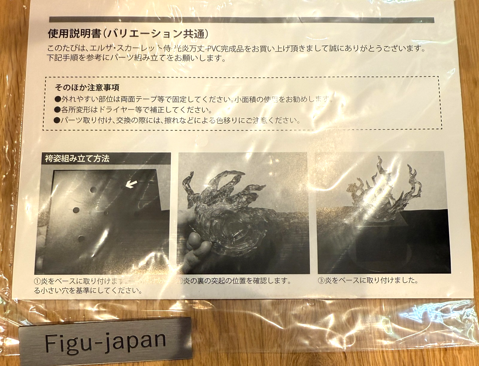 Orca Toys 1/6 Elza Scarlet Samurai Blazing Inferno Ver.kurenai  [express]11