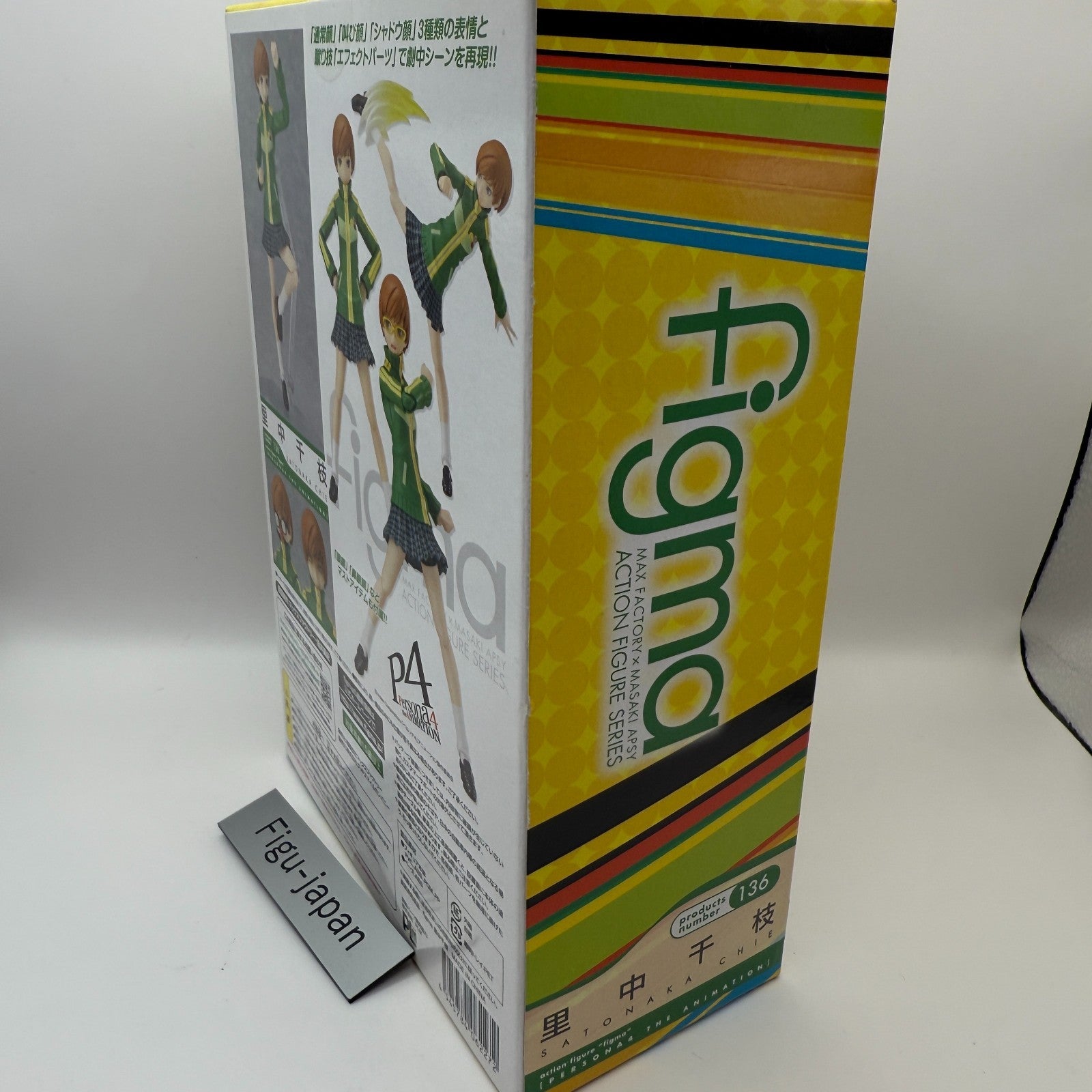 Figma Chie Satonaka Action Figure Persona 4 Max Factory Toy express6