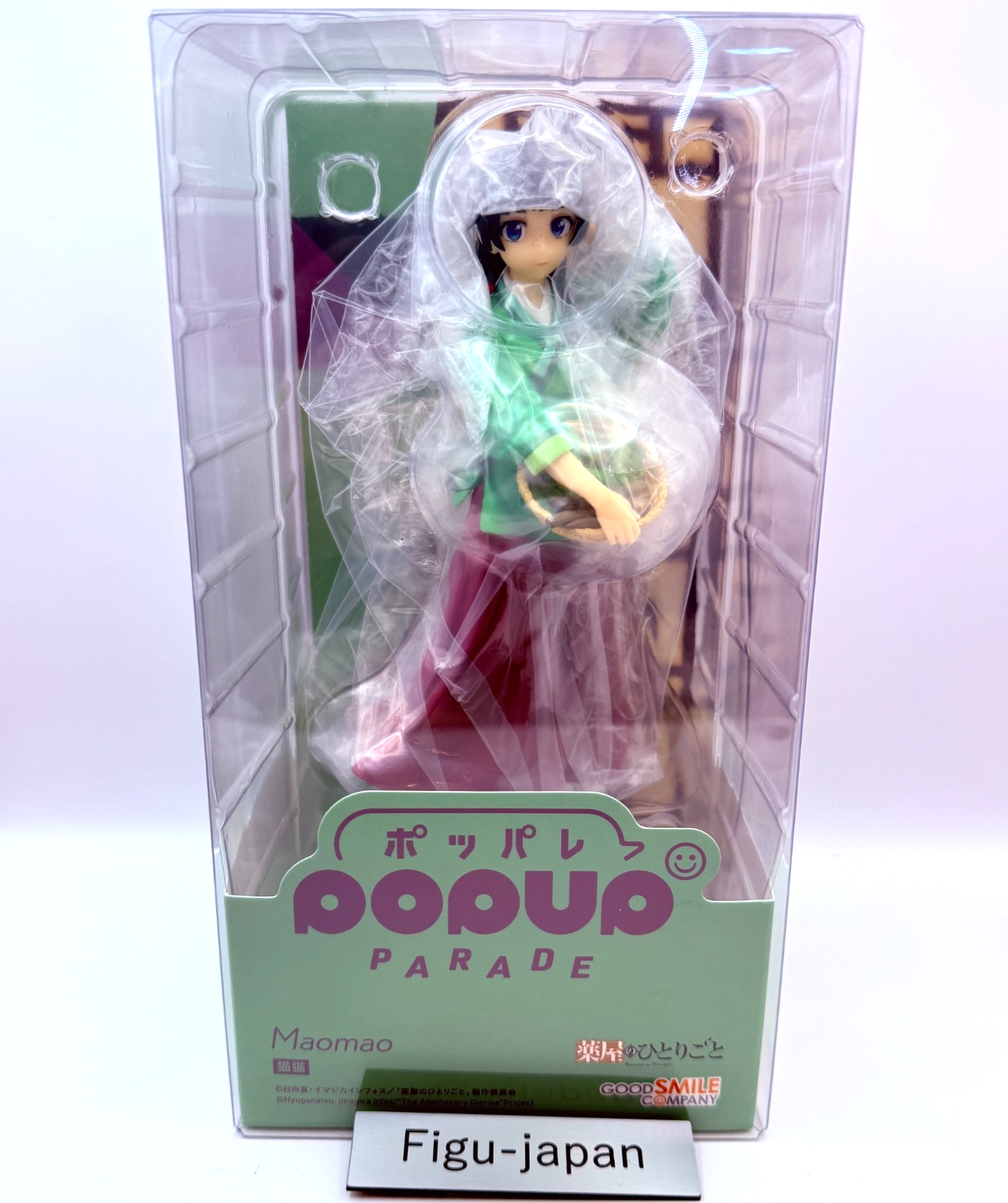 The Apothecary Diaries Maomao POP UP PARADE Figure Kusuriya no Hitorigoto GSC0