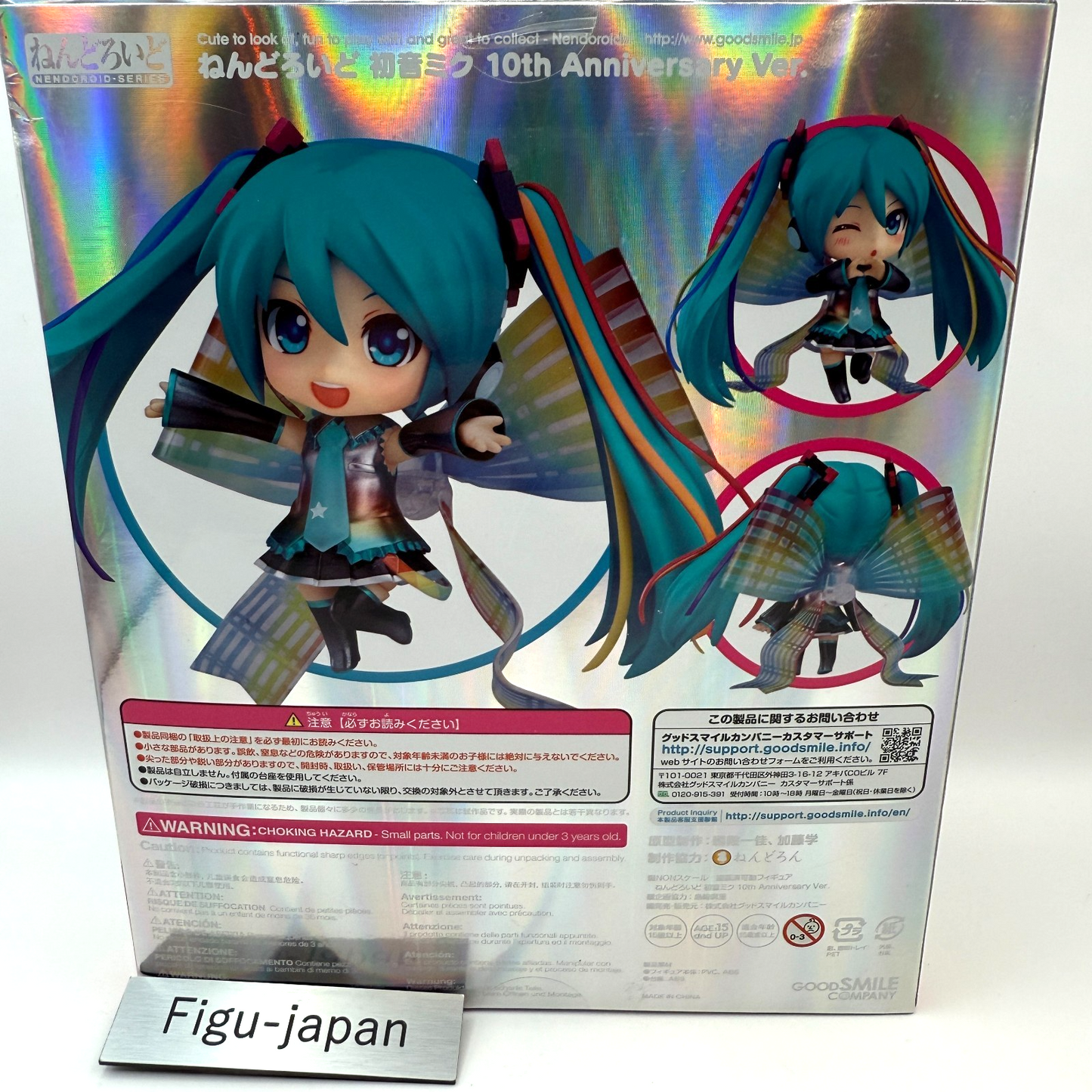 Good Smile Nendoroid 831 Hatsune Miku 10th Anniversary Figure Vocaloid NEW7