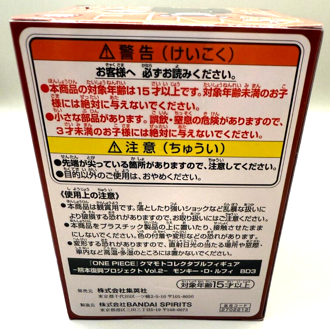 Luffy & Kumamon WCF ONE PIECE  Reconstruction Project Figure [express NEW]2