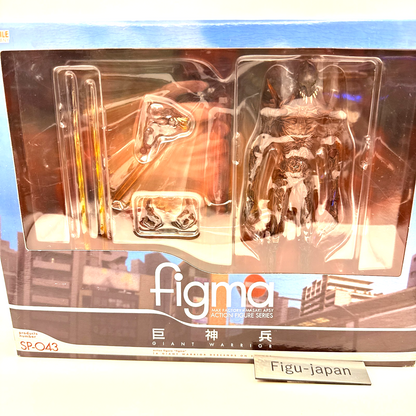 figma SP-043 Giant Warrior Appears in Tokyo Nausicaä Ghibli figure [express]0