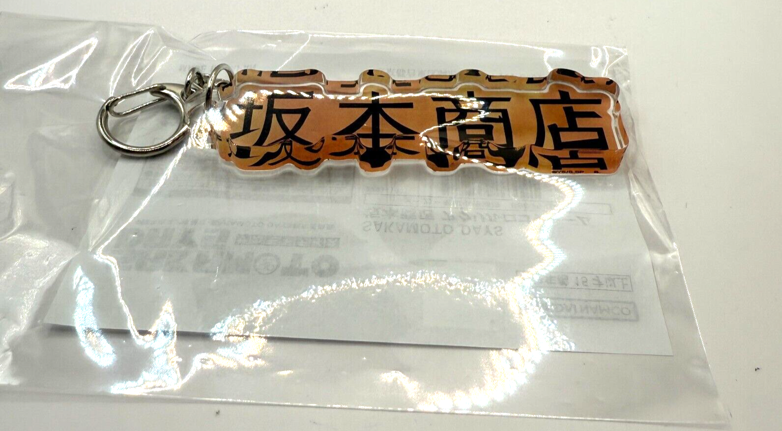 Sakamoto Days  SAKAMOTO SHOPPING Co. Acrylic Rogo Charm [express]0