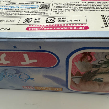 Nendoroid Ikarus Action Figure Sora no Otoshimono Forte 178  GSC express5