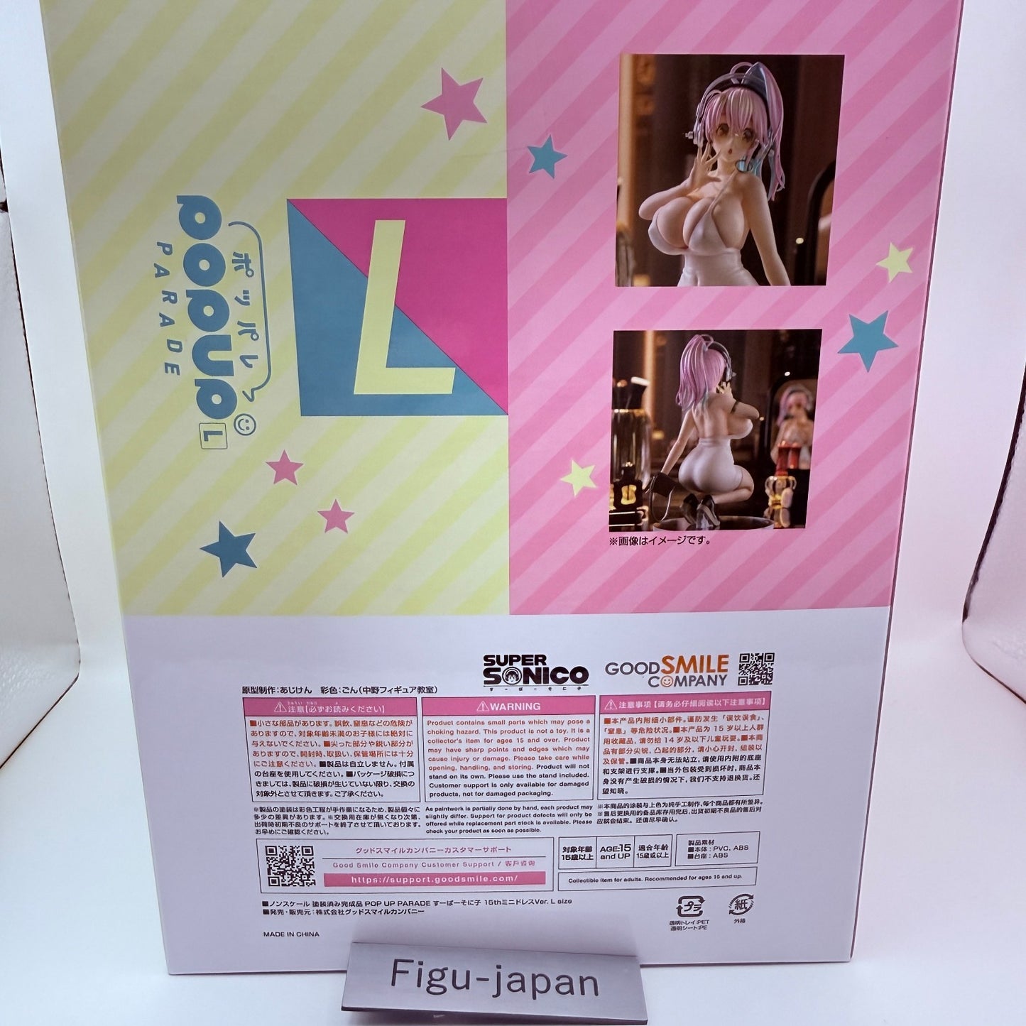 Super Sonico POP UP PARADE L Size Figure Good Smile Company Nitroplus MISB3