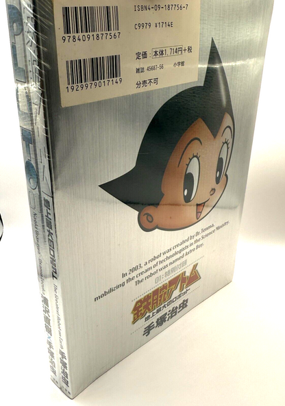 Naoki Urasawa x Osamu Tezuka manga: Pluto Vol.1 Deluxe Edition [express]3