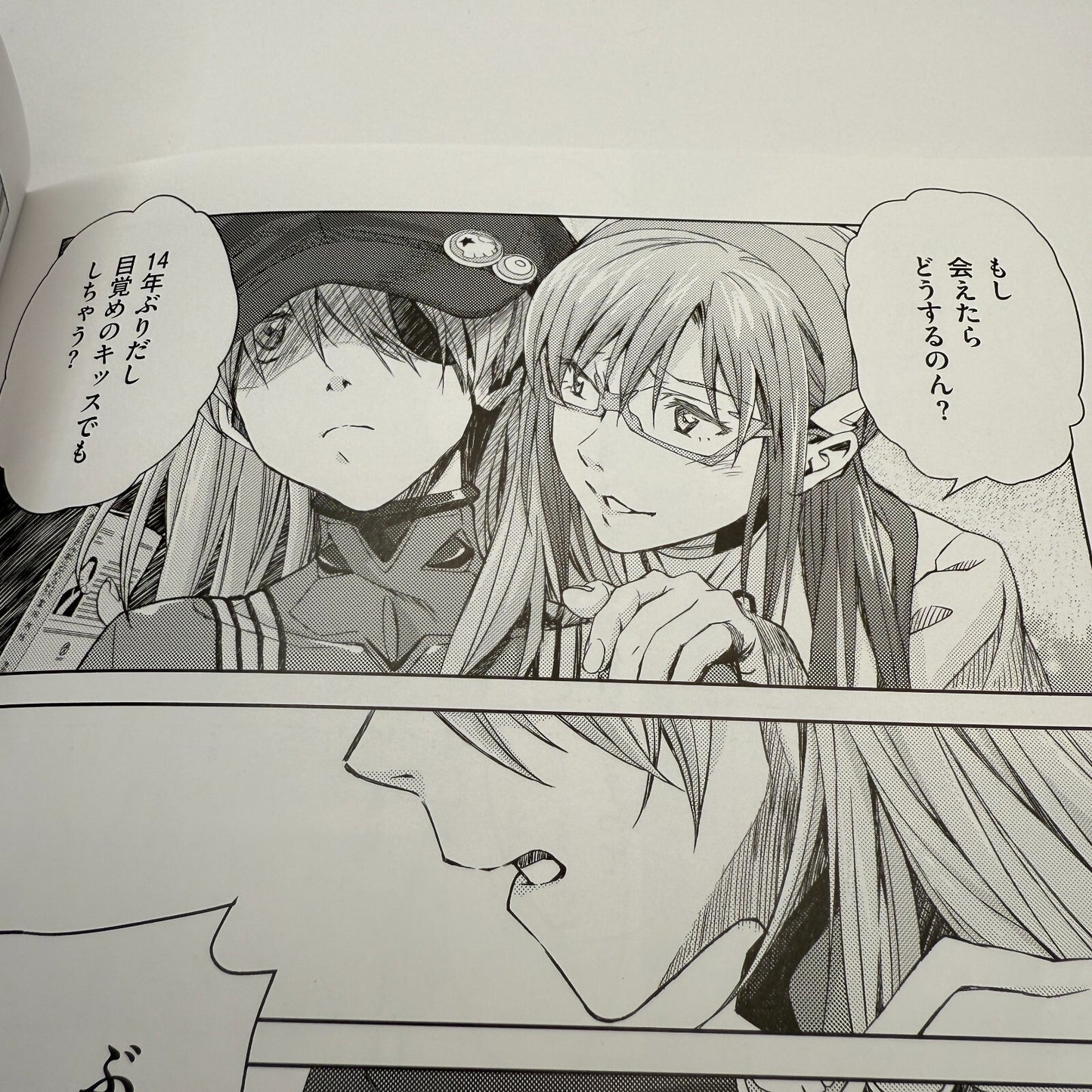 Evangelion EVAEXTRAEX Extra Magazine Booklet  from JAPAN[express]3