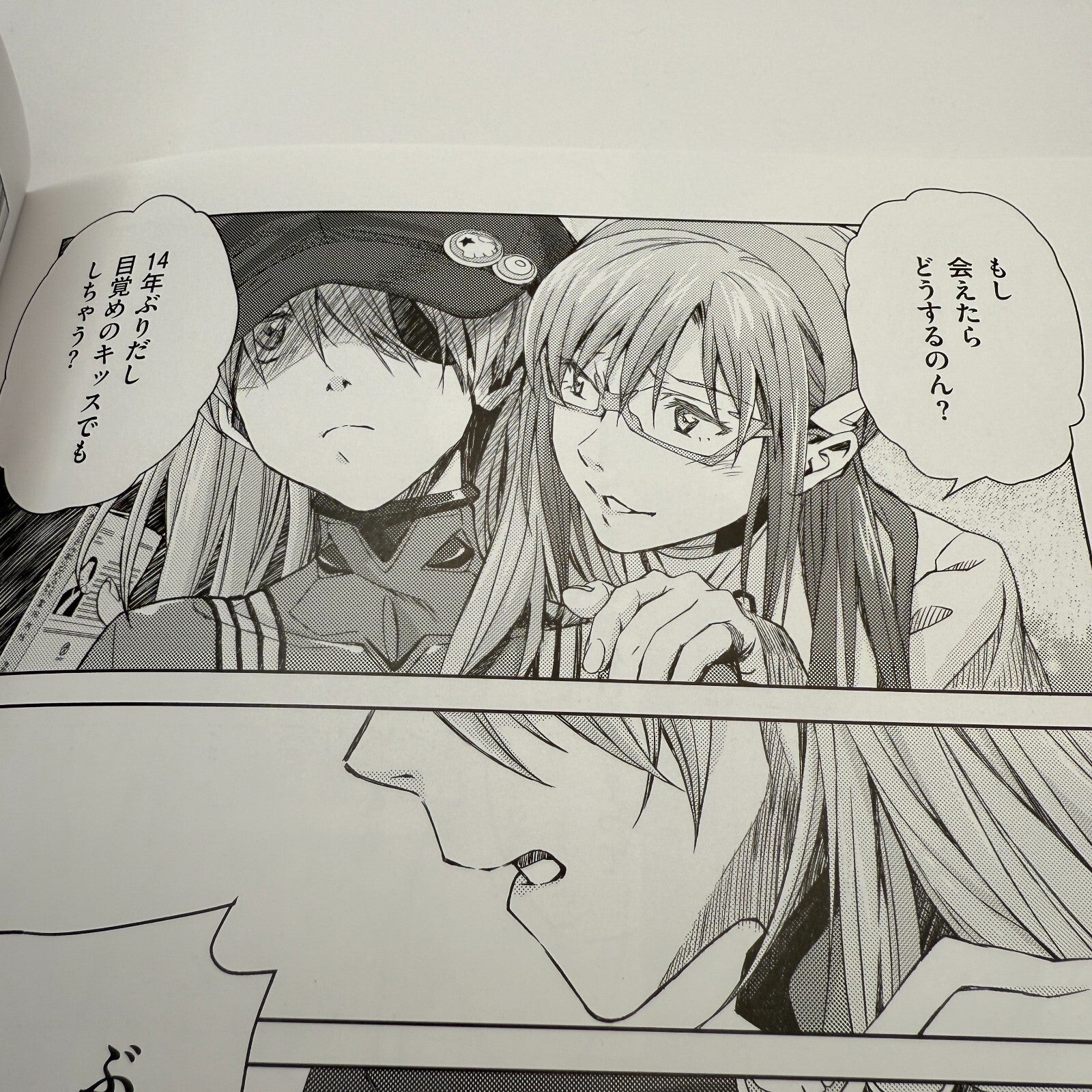 Evangelion EVAEXTRAEX Extra Magazine Booklet  from JAPAN[express]3