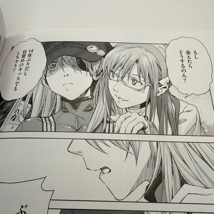 Evangelion EVAEXTRAEX Extra Magazine Booklet  from JAPAN[express]3