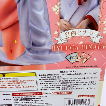 Hinata Hyuga Shugen Ver Naruto Gals Megahouse Figure Wedding Dress NEW Sealed8
