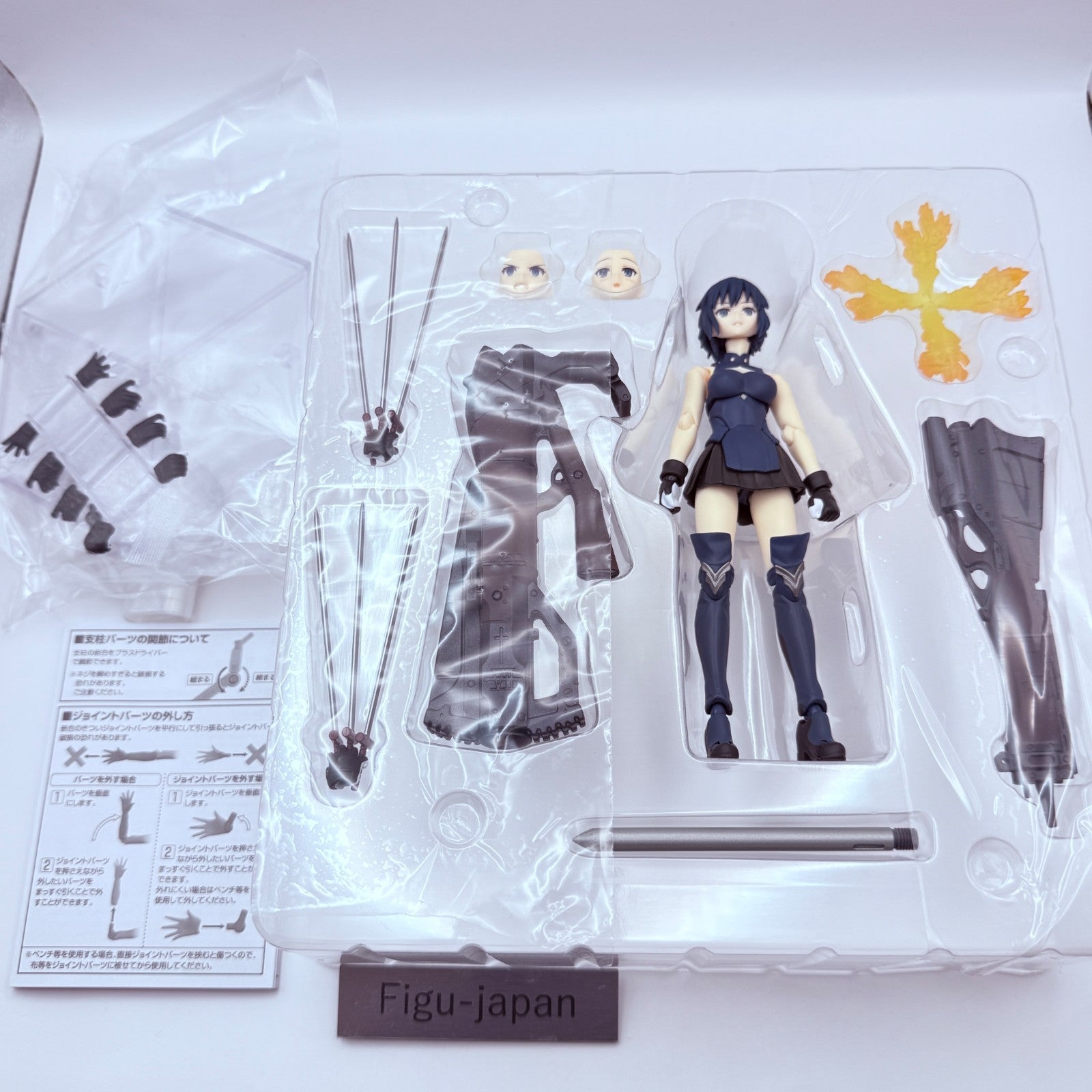 Ciel DX Edition Tsukihime Remake figma 597 Max Factory Action Figure MIB6