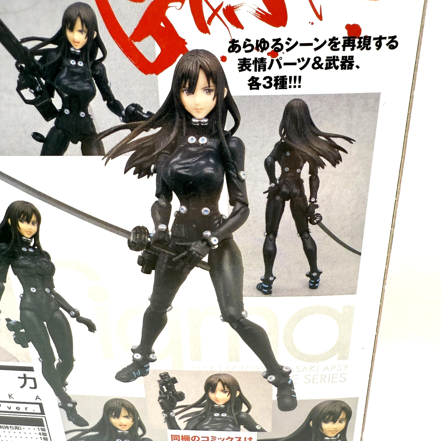 figma GANTZ Reika GANTZ Suit Ver. Action Figure SP005 [express]7