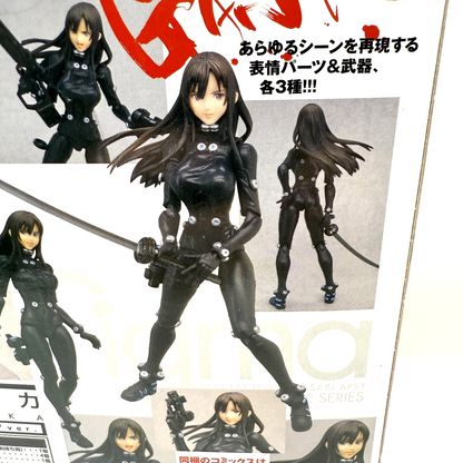 figma GANTZ Reika GANTZ Suit Ver. Action Figure SP005 [express]7