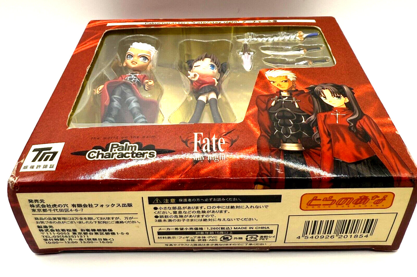 Fate Stay Night  Archer Rin Palm Characters figures  New in Box  from japan2