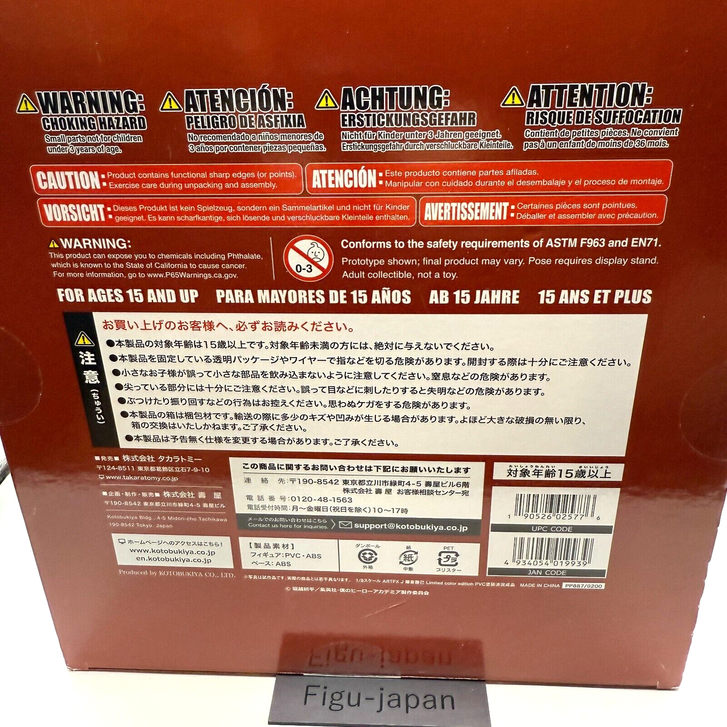 Authentic Kotobukiya ARTFX J Katsuki Bakugo Limited Color Edition Figure MHA NEW1