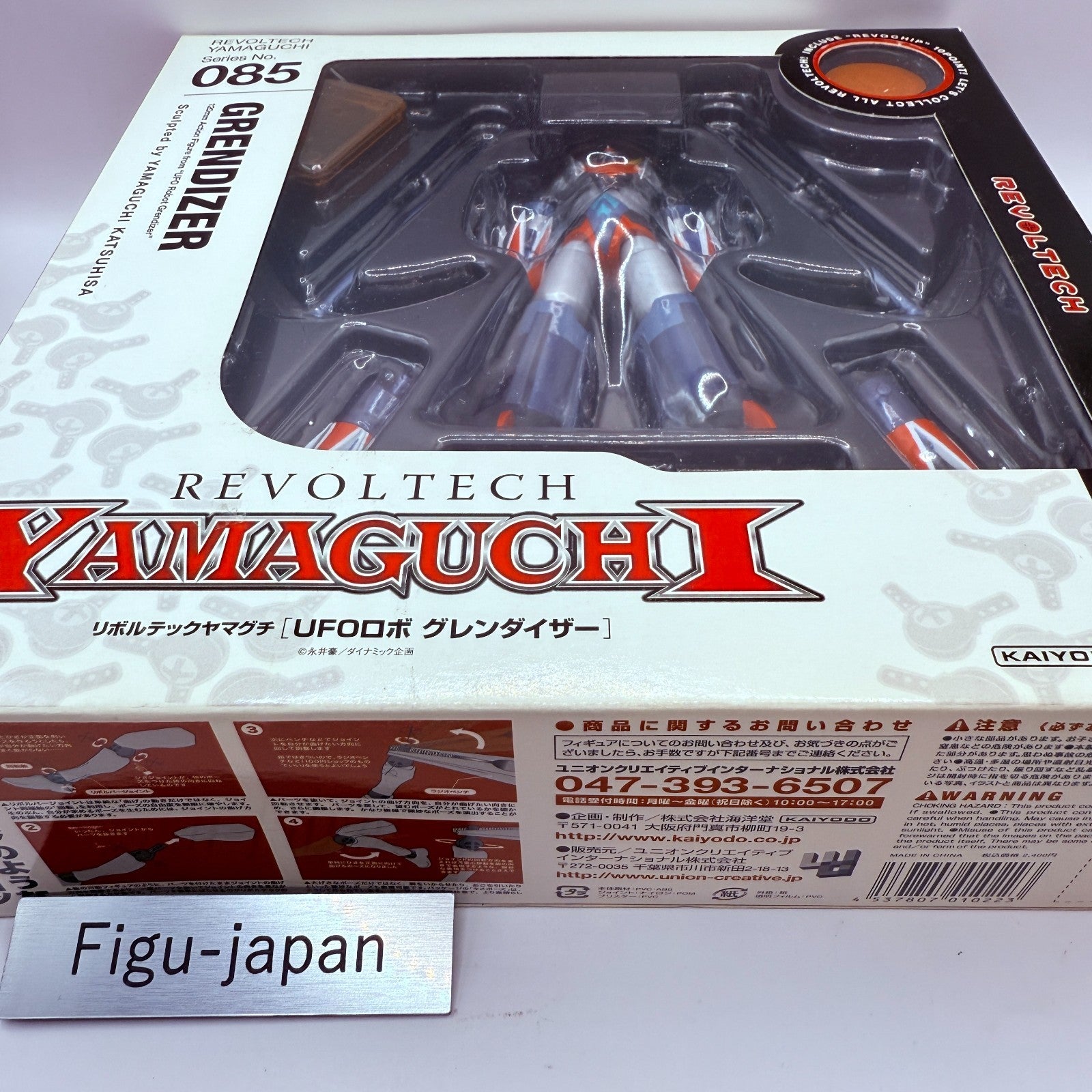 UFO Robot Grendizer Kaiyodo Revoltech 085 Action Figure japan Not for sale1