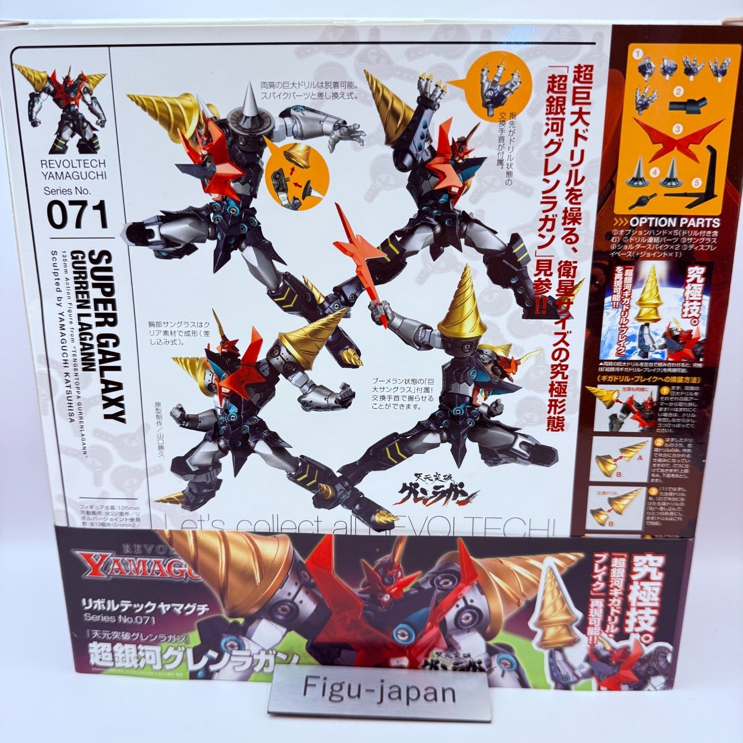 Revoltech Yamaguchi No.071 Super Galaxy Gurren Lagann Action Figure Kaiyodo NEW5