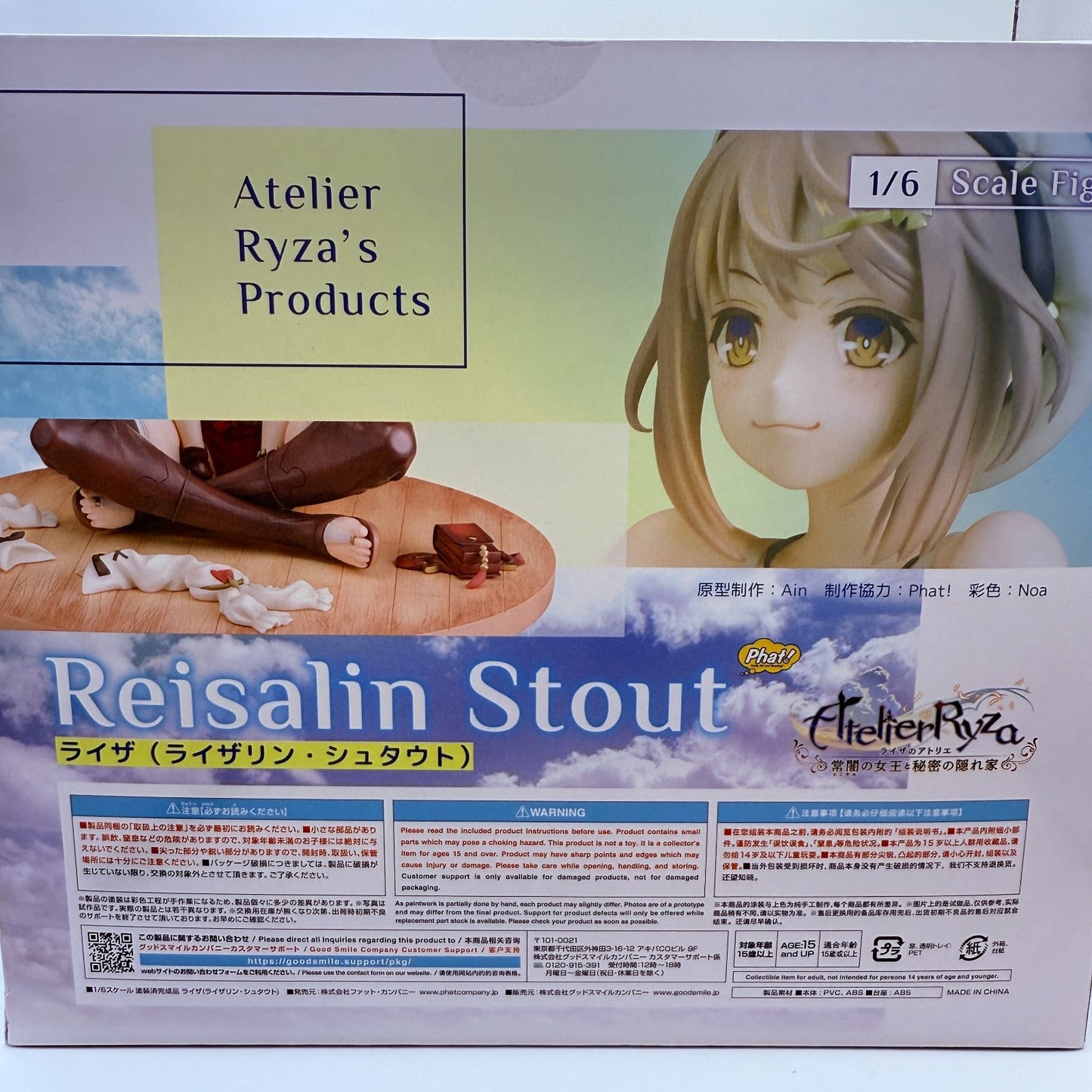 Phat! Reisalin Stout Ryza Atelier Ryza 1/6 Scale Figure GSC Japan New5