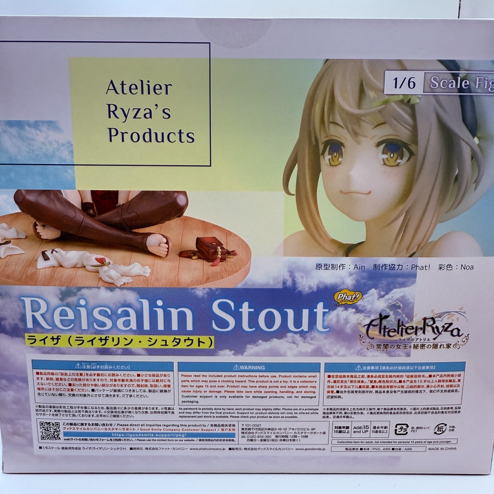 Phat! Reisalin Stout Ryza Atelier Ryza 1/6 Scale Figure GSC Japan New5