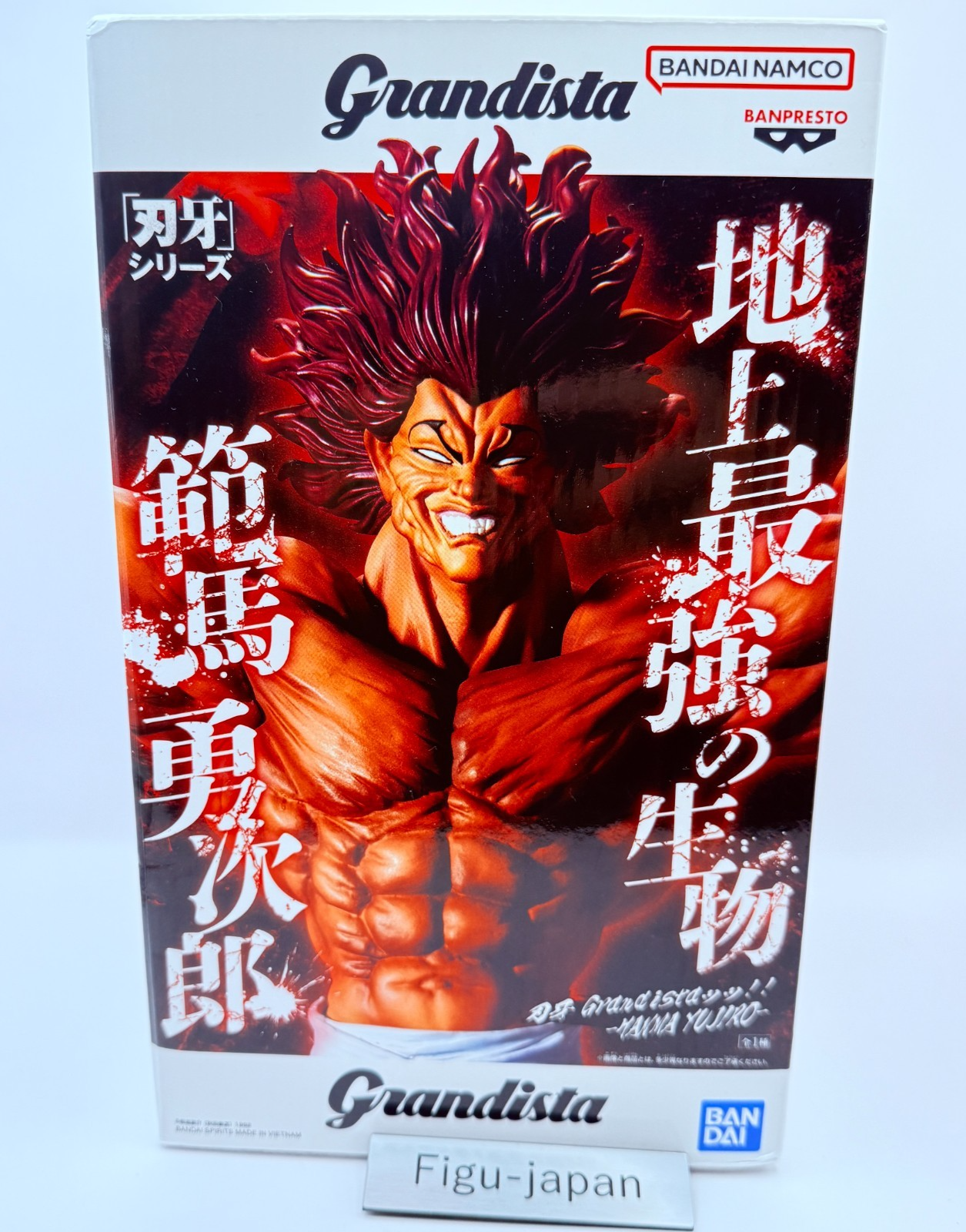Grandista Baki Hanma Yujiro The Ogre Figure Arcade Prize Exclusive Bandai NEW0