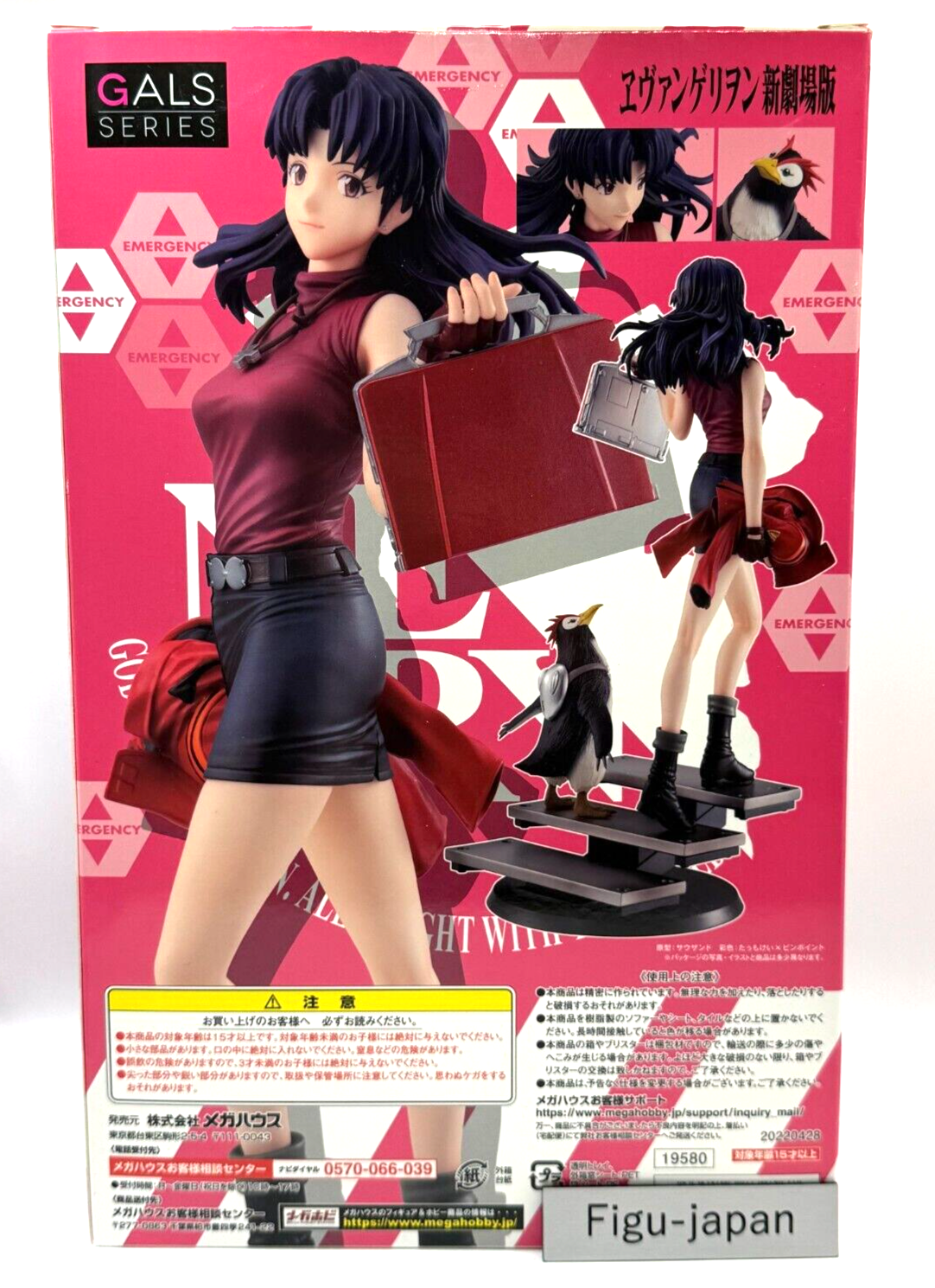 Megahouse GALS Misato Katsuragi & penpen Rebuild of Evangelion Figure from japan7