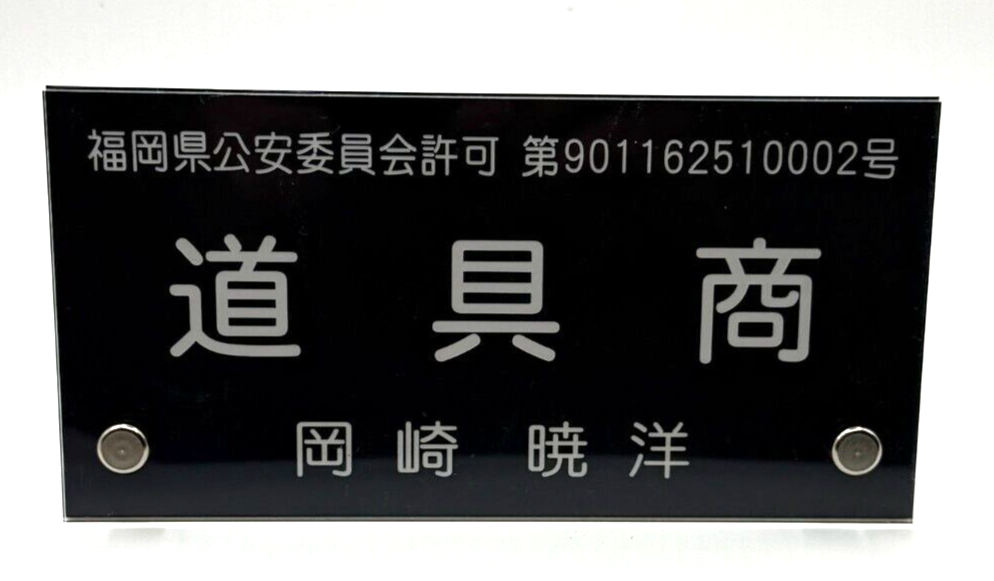 Sony PS5 DualSense Monster Hunter Wilds Wireless Controller  Limited Edition11