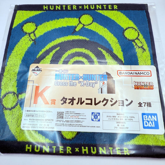 Ichiban Kuji Hunter x Hunter Towel Set 7 Types Including Jacquard Weave complete1