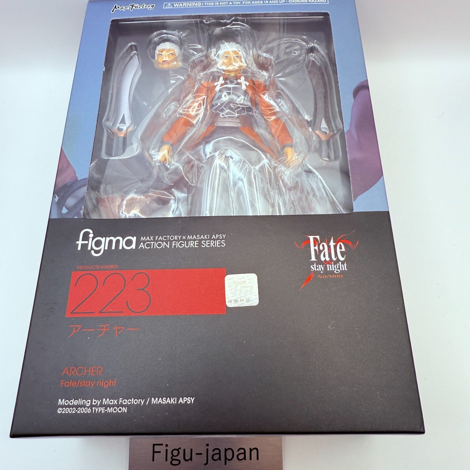 Max Factory figma 223 Archer Emiya Fate/stay night UBW Figure Japan Authentic0