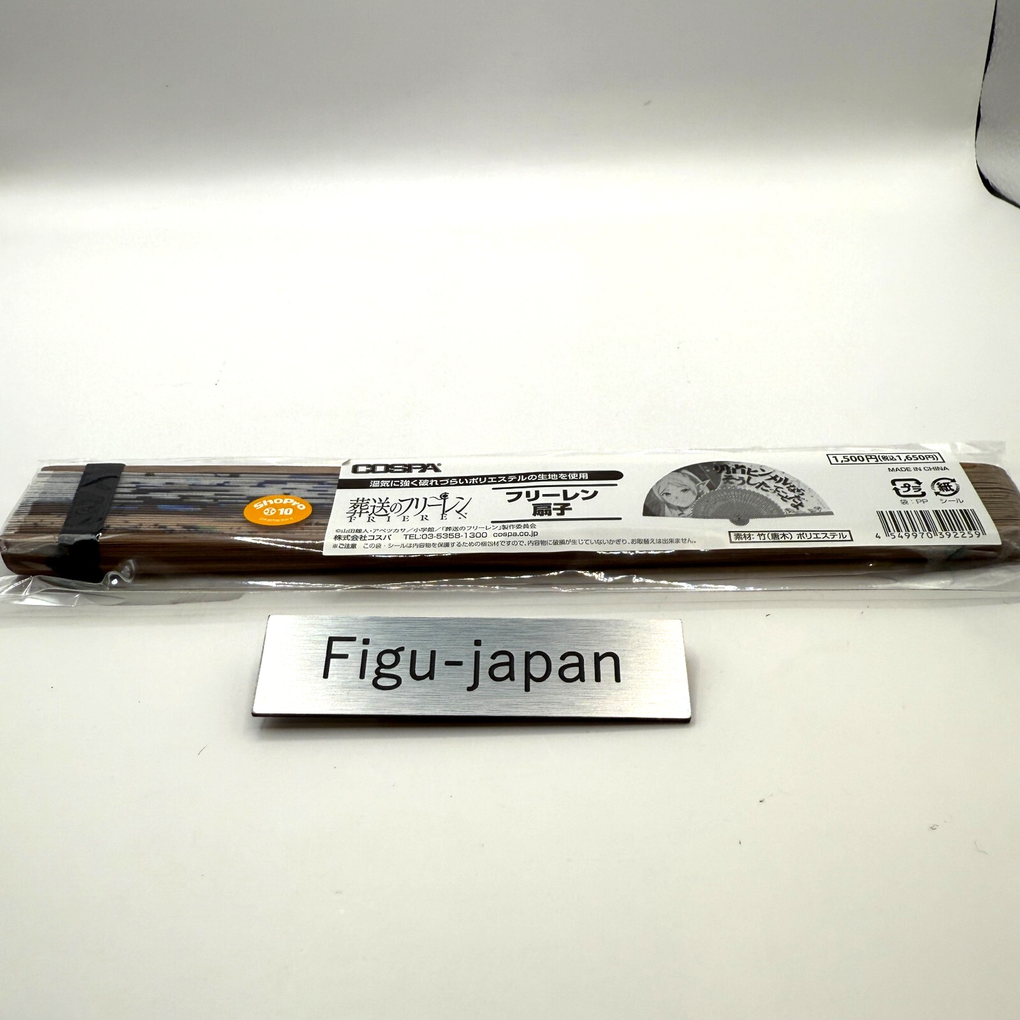 Frieren beyond jurney's end japanese handyFan SENSU Cospa [express]7