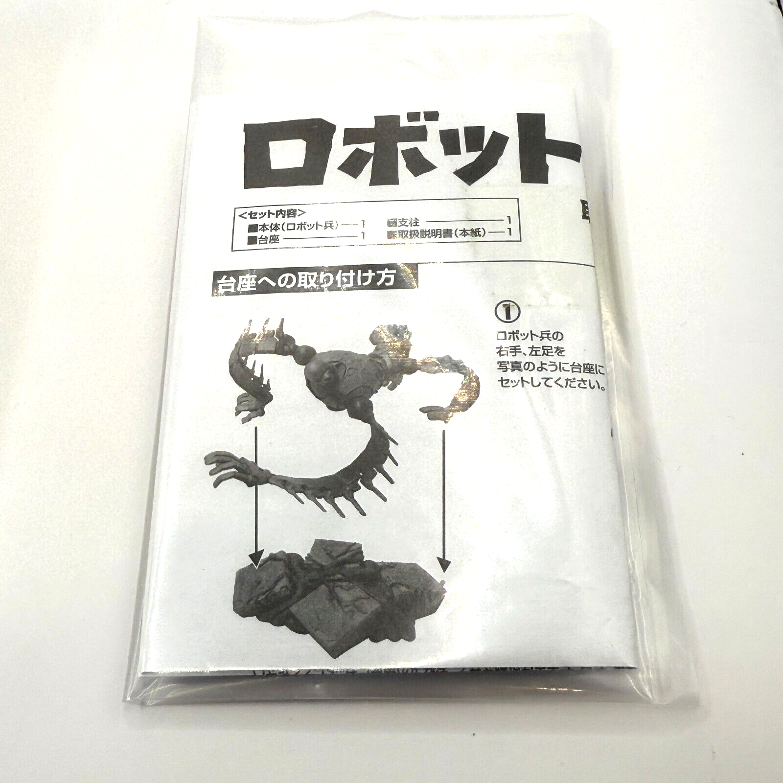 Studio Ghibli Sozo Galleria Laputa Castle In The Sky Robot  Figure [express]10