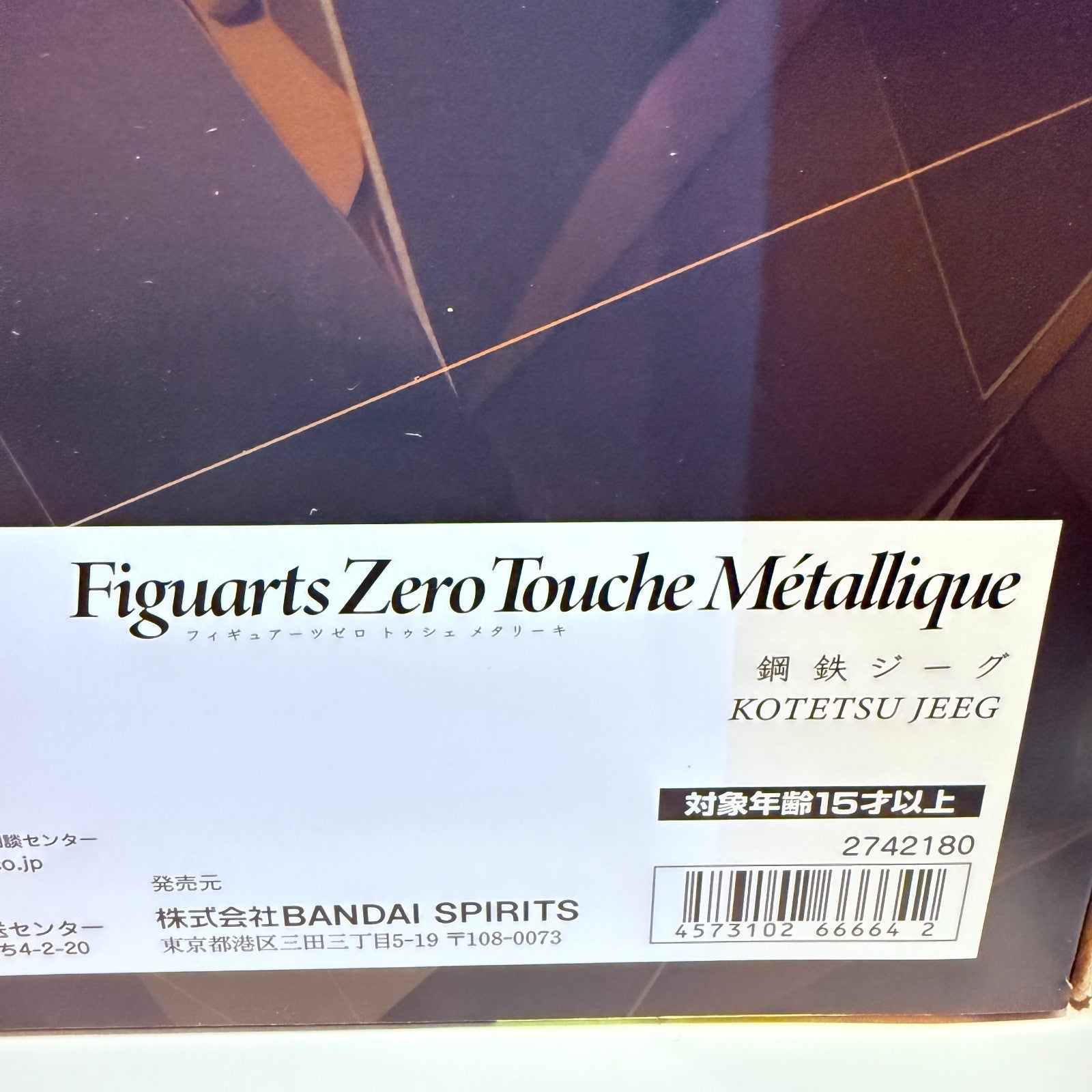 Bandai Figuarts Zero Touche Metallique Steel Jeeg Centaur Figure 2025 NEW Japan8