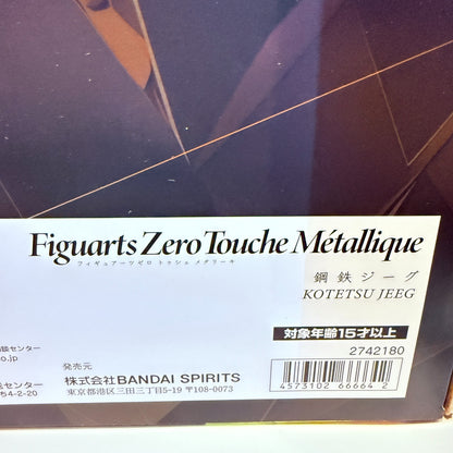 Bandai Figuarts Zero Touche Metallique Steel Jeeg Centaur Figure 2025 NEW Japan8
