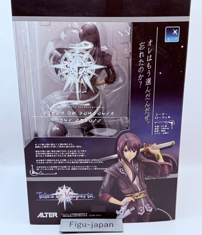 ALTER Yuri Lowell Tales of Vesperia 1/8 Figure Opened Mint Authentic Japan3