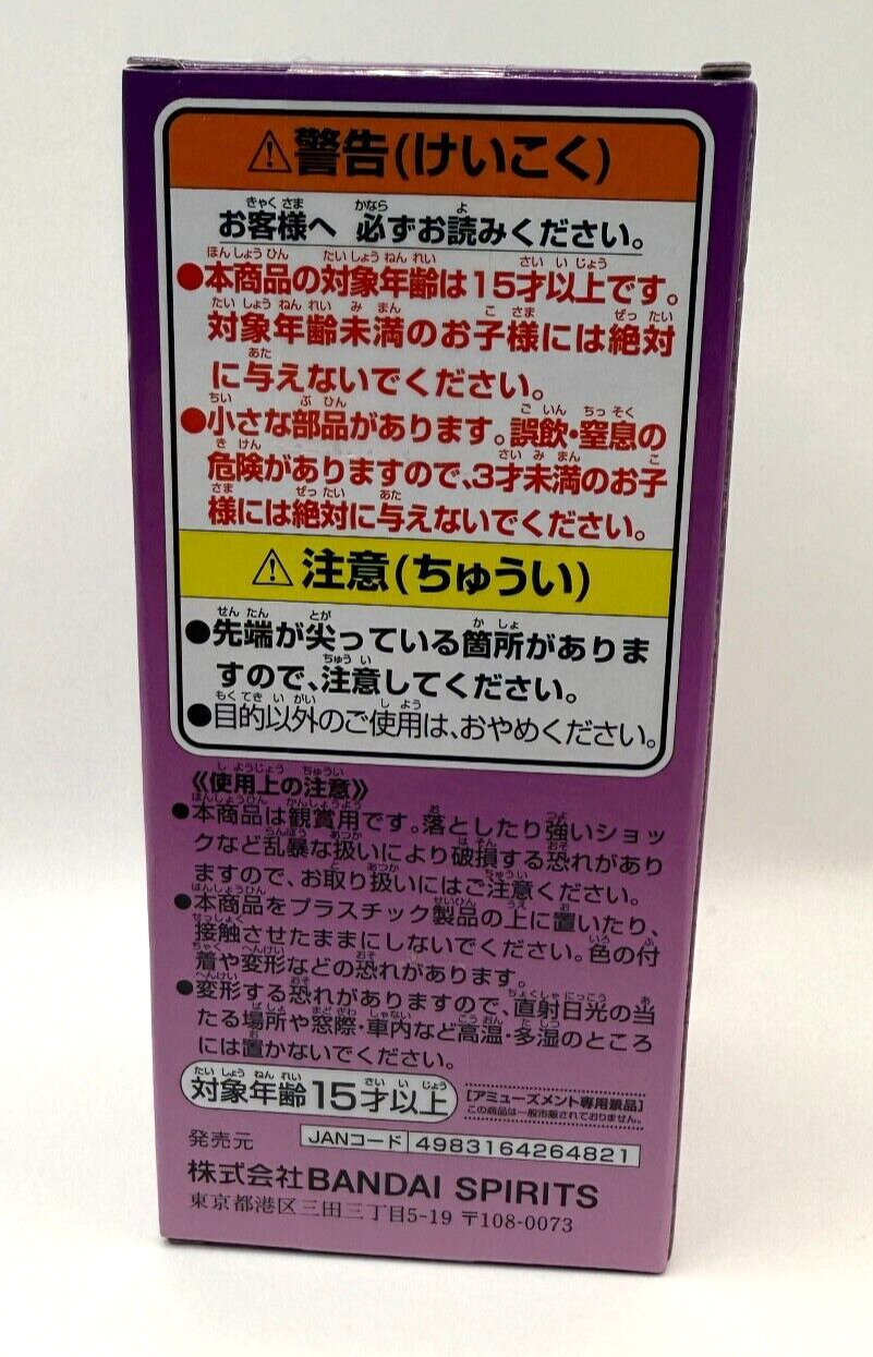 One Piece WCF World Collectible Figure Luffy Gear 5 [express]6