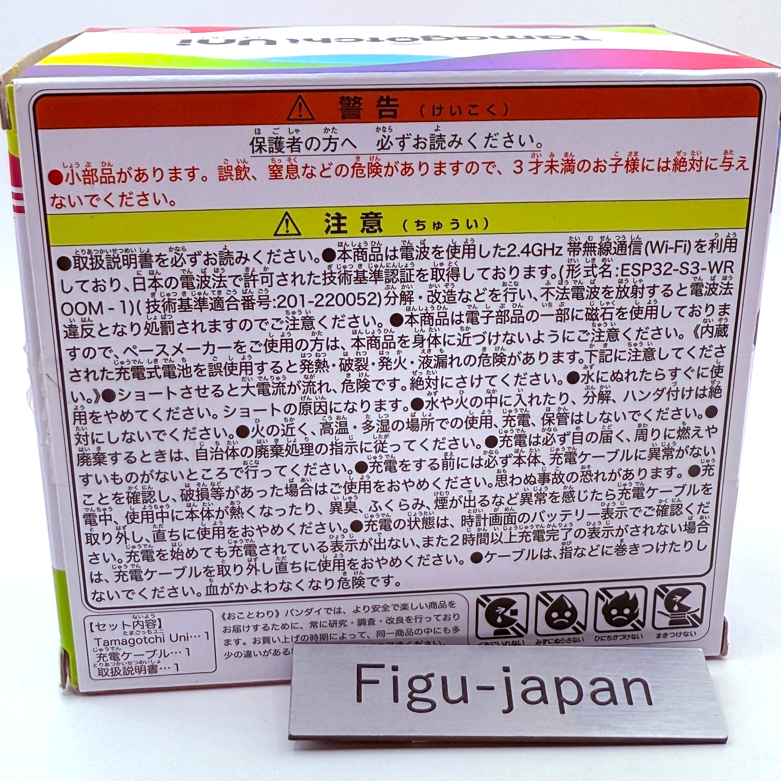 BANDAI Tamagotchi Uni Purple Uni Tama  Hobbies Japan Toy [express]1