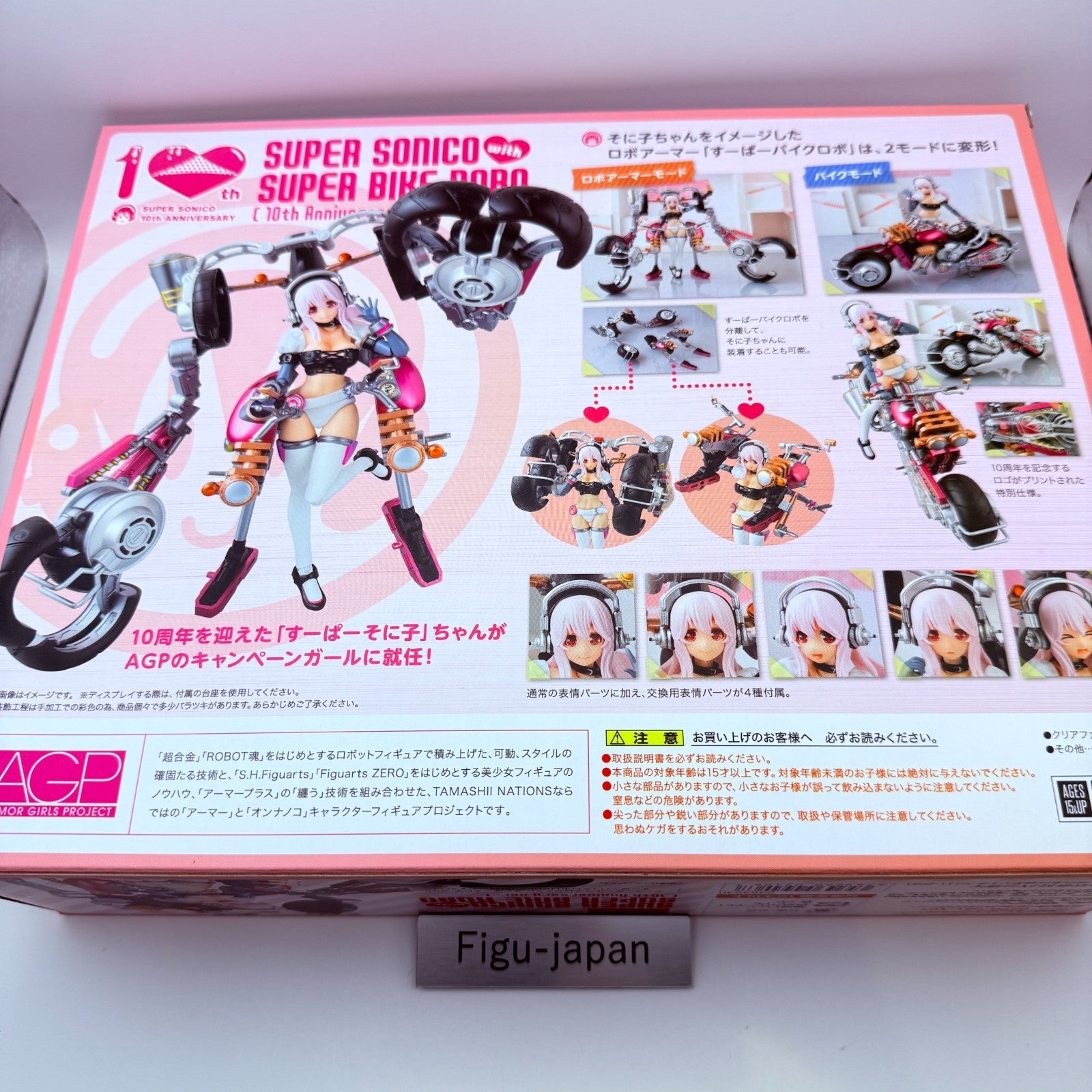Super Sonico Bike Robo Nitroplus 10th Anniversary Tamashii Nations Bandai MIB HT16